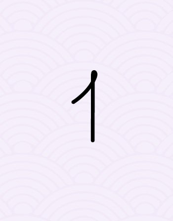 Etape 1