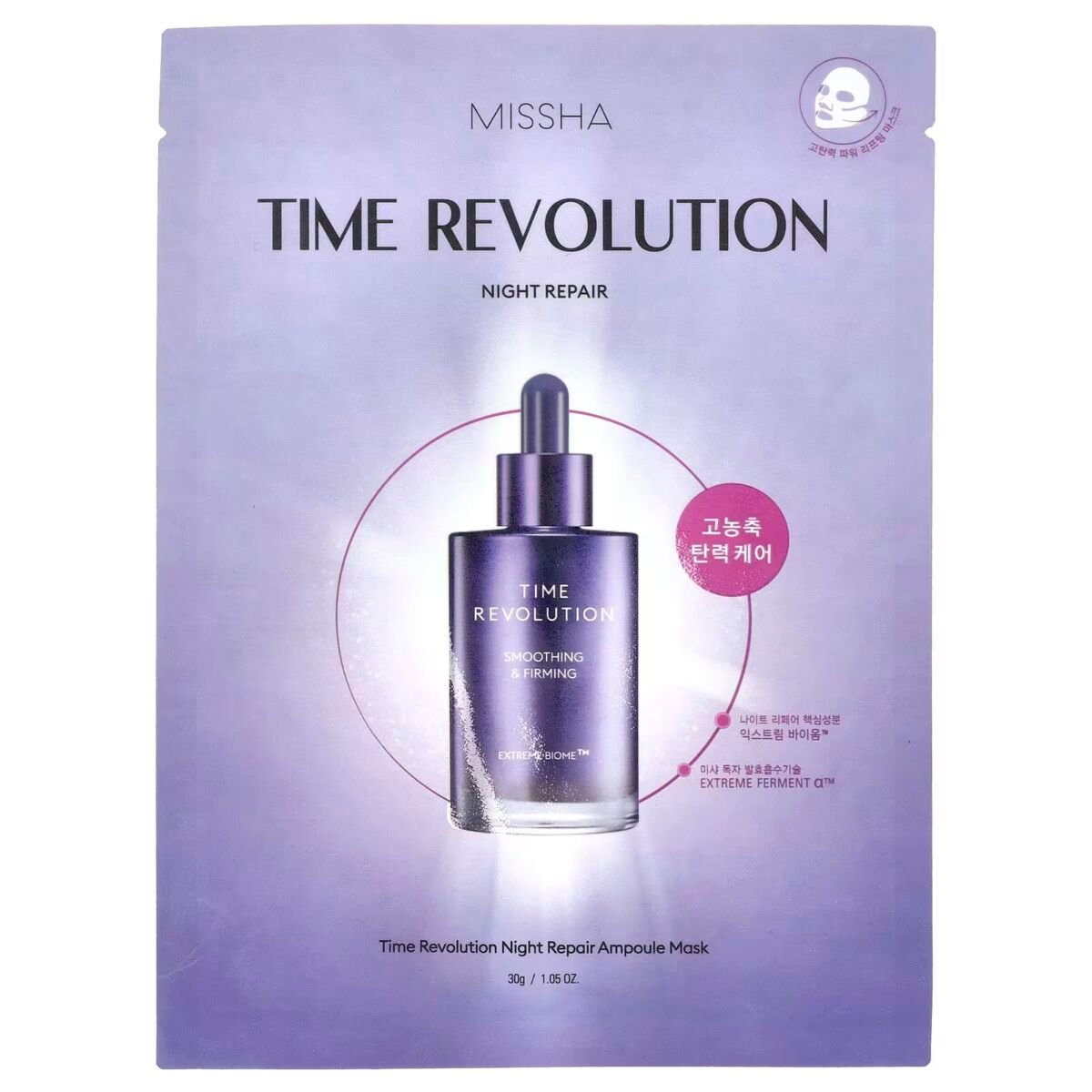 MISSHA - Time Revolution Night Repair mask
